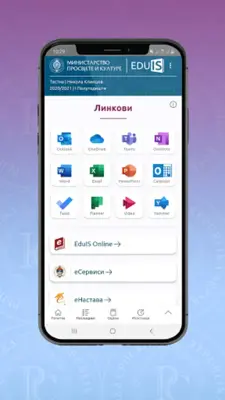 EDUIS eDnevnik android App screenshot 10