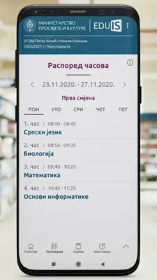 EDUIS eDnevnik android App screenshot 11